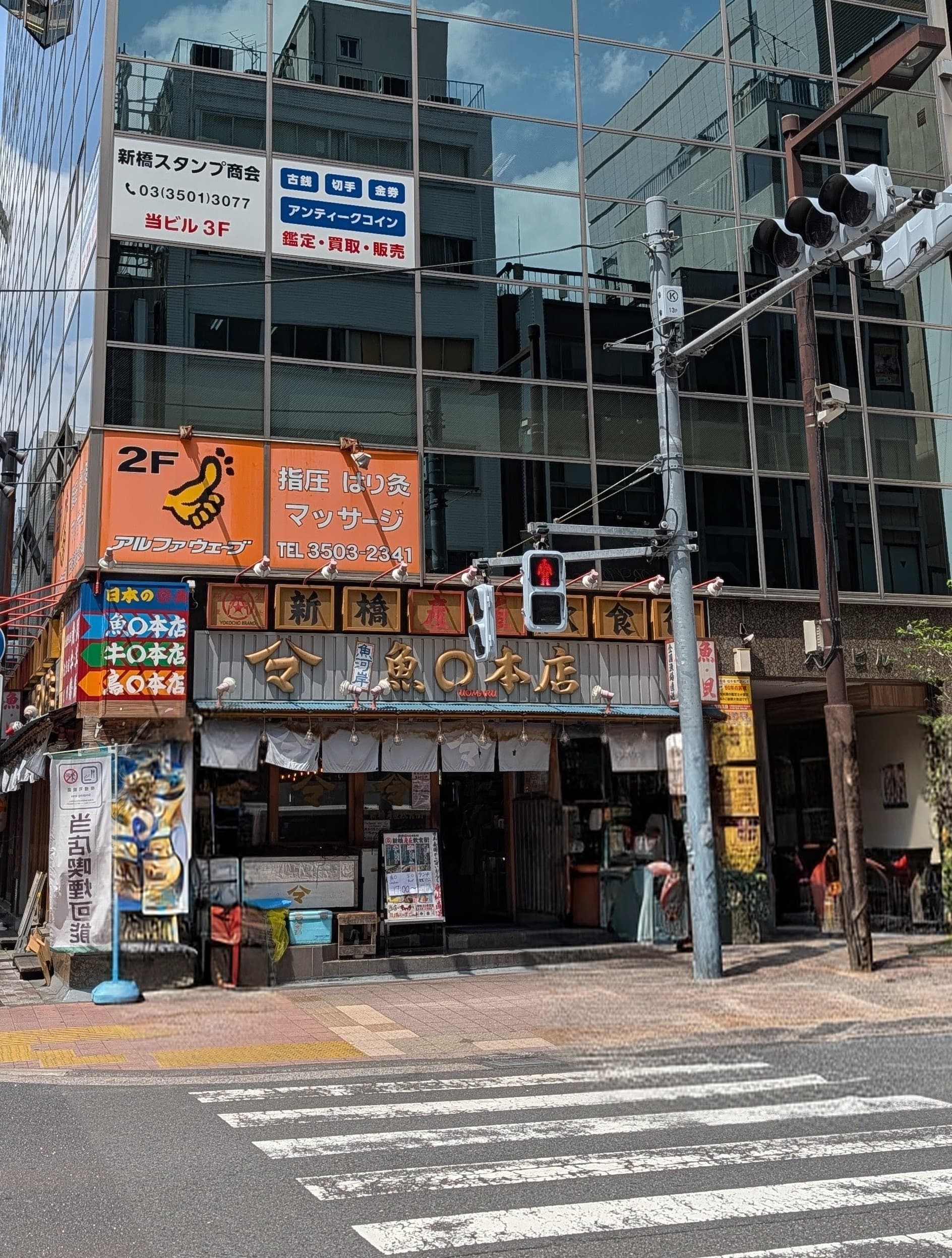 駅徒歩3分の好立地